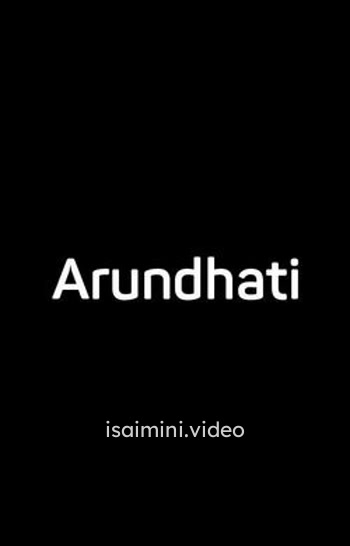 Arundhathi (2009) Tamil Movie 