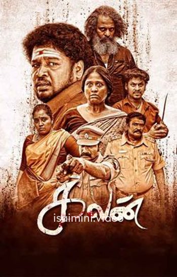  Kalan (2025) Tamil Movie