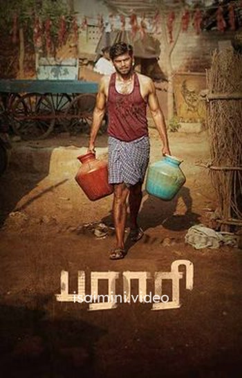 Parari (2025) Tamil Movie 