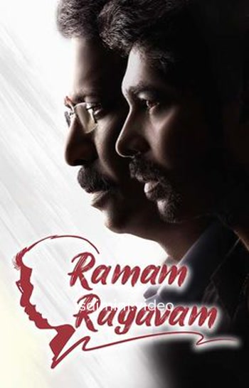 Ramam Raghavam (2025) Tamil Movie 