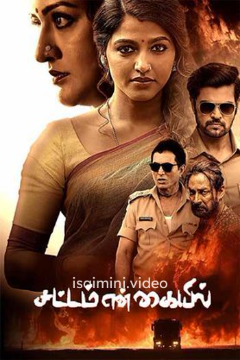 Sattam En Kaiyil (2025) Tamil Movie 