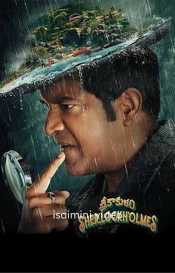 Srikakulam Sherlock Holmes (2025) Tamil Movie 