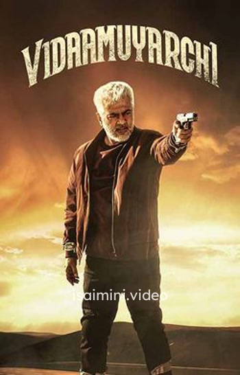 Vidaamuyarchi (2025) Tamil Movie